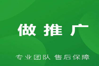 百度搜索广告推广：企业快速成长的秘诀
