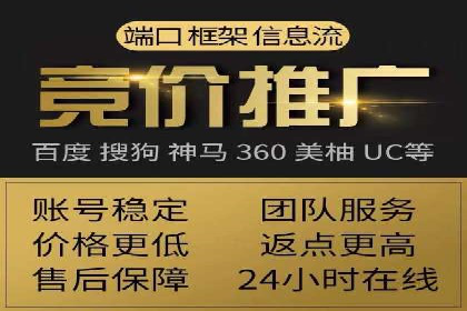 百度竞价SEM成功案例：如何优化关键词选择