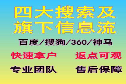 SEM竞价开户实战经验总结：案例分享
