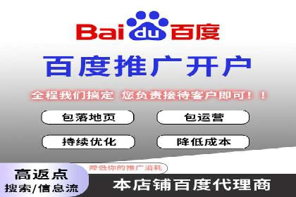 竞价广告的利器：百度竞价SEM的五大经典案例
